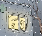 [이 아침의 시] 눈 내리는 병원의 봄 - 최지은(1986~)