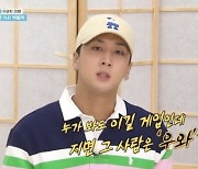 '1박 2일' 라비, 외줄 위 진기명기..당일 퇴근 미션 최종 우승