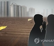 [속보] "민주당 의원 12명, 부동산 투기의혹 16건"