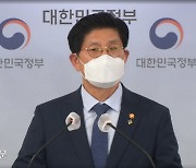 [속보]노형욱 "LH사태 참담, 조직개편안은 8월까지"