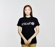 김연아, 코로나 백신 공급 지원에 10만달러 기부