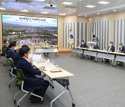 경주문화도시 조성계획 수립 최종 보고회 열려