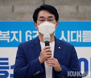 박용진 의원 "장애인 복지예산 6조원 시대 열겠다"
