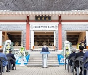 청양군, 우산 충령사서 '제66회 현충일 추념식' 거행