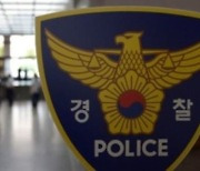 복지시설 10대 지적장애인 숨져.. 몸 곳곳 멍자국