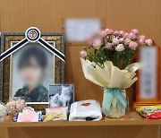 女중사 유족 "회유 가담자도..1년간 수차례 성추행"