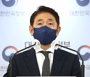 "與 의원·가족 12명 부동산 투기거래 의혹..특수본에 송부"