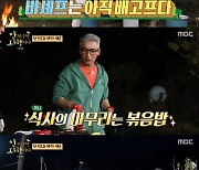 '안다행' 조재윤,김치볶음밥 특별 비법 공개 "간장이 포인트..진짜 맛있다"