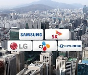 Some Korean corporate giants could be affected by G7 tax deal