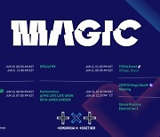 투모로우바이투게더, 美 GMA·코든쇼서 첫 영어곡 'Magic' 무대 예고