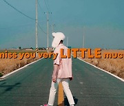 스마일리, 9일 컴백..신곡 'miss you very LITTLE much' 티저 공개