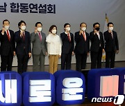 "정당사 오명" vs "이준석도 책임".. 전대 '비방 문자' 스캔들