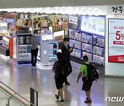 7개월만에 문연 인천공항 입국 면세점, 담배·양주업 "회복 신호탄"