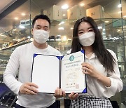 바나나러닝, '2021 이노베이션 컴퍼니'서 혁신스타트업대상 수상