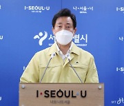 서울시, 헬스·실내골프장 밤 10시→11시 시범연장