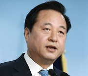 김두관 "민주당 대선경선, 집단면역 뒤로 미뤄야"