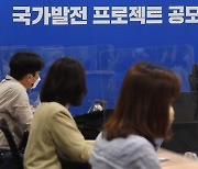 [머니S포토] 최태원 회장, 국가발전 프로젝트 공모전 기자간담회