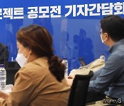 [머니S포토] 최태원 회장 '국가발전 아이디어 공모'