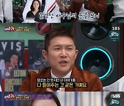 조세호 "김영선 눈빛에 오열한 이유? 내 이야기 들어주는 것 같았다" ('티키타카')