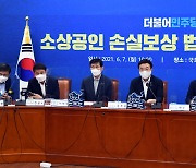 [헤럴드pic] 당정협의에서 발언하는 윤호중 원내대표