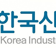산단공, 중소기업 지원 대통령 표창 수상