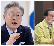 멈출수 없는 이장과 군수의 전쟁..이재명 vs 조광한 뎐