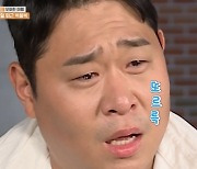 문세윤 김선호, 눈물 뚝뚝 재능 낭비→곰배령 등산 못 피했다(1박2일)[어제TV]