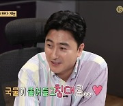 안정환 "♥이혜원과 골뱅이탕에 소주 2병 먹으면 침대로" 화끈 토크(안다행)