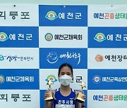 진주시청 육상부 조하림 선수 3000·1500m 금메달