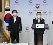 권덕철 장관, 코로나19 대응 특별방역점검회의 브리핑