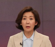 토론회 준비하는 나경원 당대표 후보