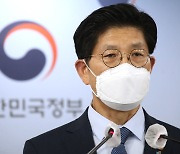 [현장연결] 신도시 조사기능 국토부 회수..LH 혁신방안 발표