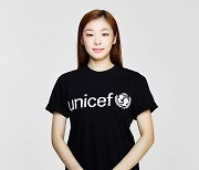 [SNS핫피플] 김연아, 유니세프에 코로나19 백신지원 10만 달러 기부 外