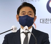 권익위 "민주당 의원·가족 12명 부동산 불법 거래 의혹"
