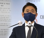 권익위 "민주당 의원·가족 12명 부동산 불법 거래 의혹"
