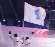 北, 평창 '한반도기' 거론하며 日 올림픽 독도 표기 강력 비난