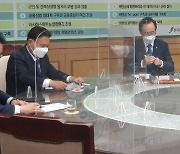 전북도·새만금 3개 시·군 "새만금 개발 협력"