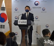 권익위 국회의원 12명 투기 의혹 파악..경찰 "공문접수"