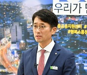 성남시, 6개동에 민·관 가교역할 할 '마을계획단' 출범