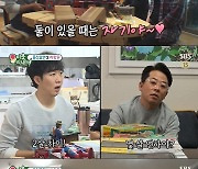 '미우새' 도경완, ♥장윤정과의 러브스토리+부부싸움 일화 공개 [종합]