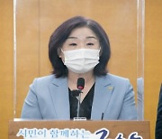 심상정 의원, "기후시대 대비 새만금 그린 뉴딜의 혁신 거점 만들자"