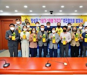 장성군, 주민 참여형 캠페인 '1상가 1화분 가꾸기' 추진