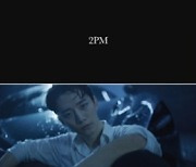 2PM, 28일 'MUST'로 5년만에 완전체 컴백