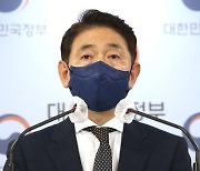 "與 의원·가족 12명 부동산 투기 의혹"