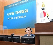박기열 서울시의원, 동작 행림초 청소년 의회교실 함께하며 격려