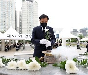 장현국 경기도의회 의장, 제66회 현충일 추념식 참석