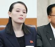 '김정은 대리인' 누가 될까..'백두혈통' 김여정 vs '조직비서' 조용원