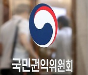 [속보] "민주당 의원 12명·16건, 부동산 불법거래 의혹"
