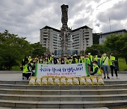 동명대 학생봉사단·총학생회, 장애인 가구에 온정 나눔 봉사 펼쳐