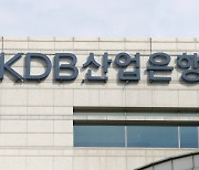 KDB산은, 2,500억 규모 사회적채권 발행